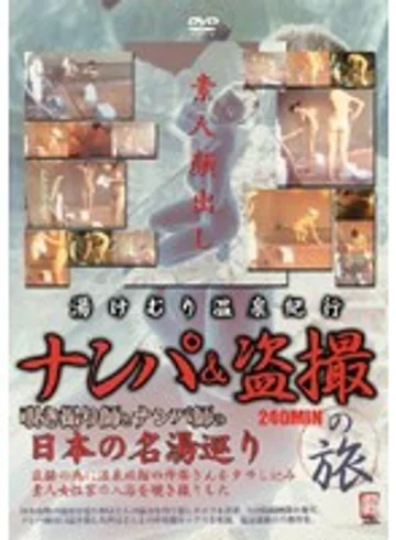 OWVL-001 jav