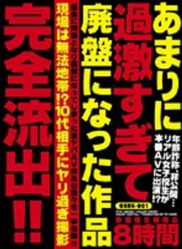 OXUX-001 jav