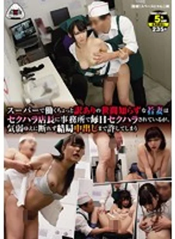 OYC-103 jav