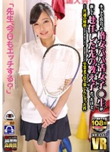 OYCVR-035 jav