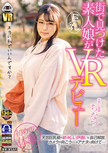 OYCVR-037 jav