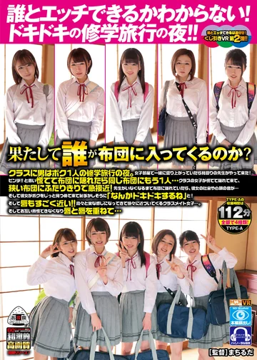 OYCVR-038 jav