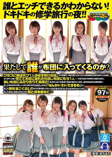 OYCVR-039 jav