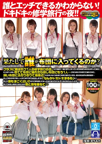 OYCVR-040 jav