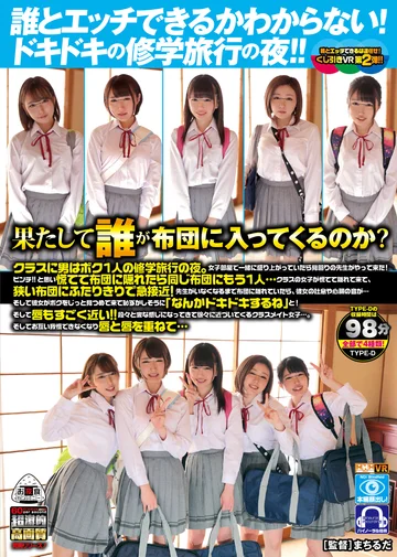 OYCVR-041 jav