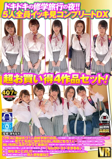 OYCVR-049 jav