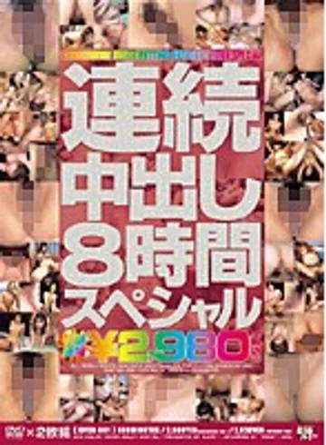 OYGX-001 jav