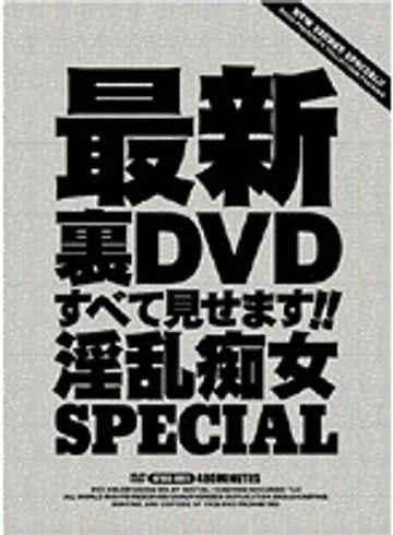 OYJX-001 jav