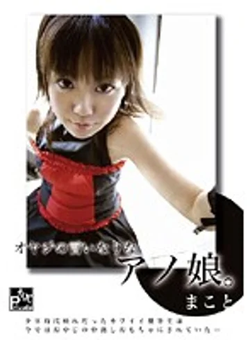OYP-003 jav