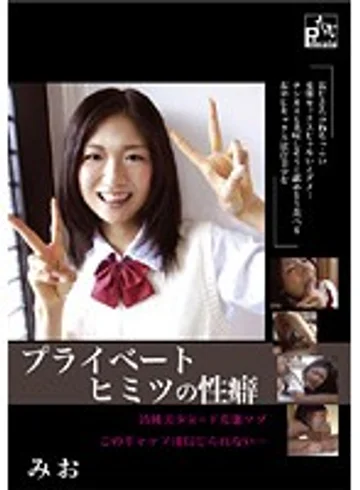 OYP-004 jav