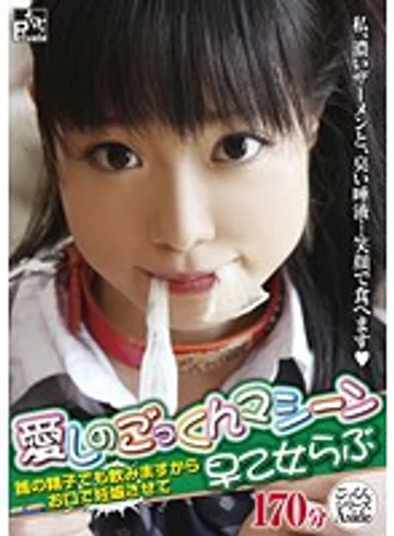 OYP-019 jav