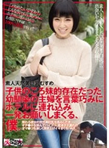 PANE-003 jav