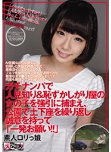 PANE-004 jav