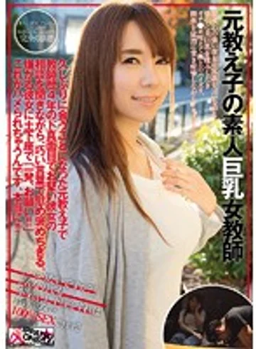 PANE-006 jav