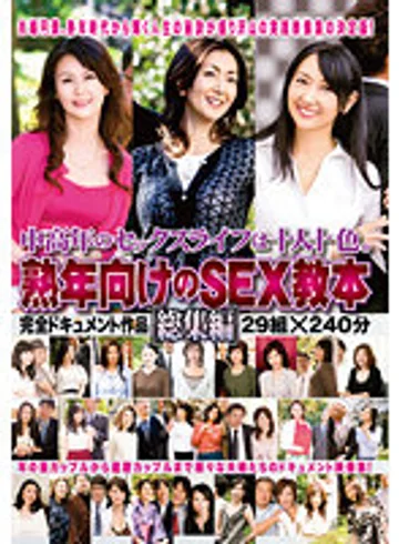 PAP-227 jav