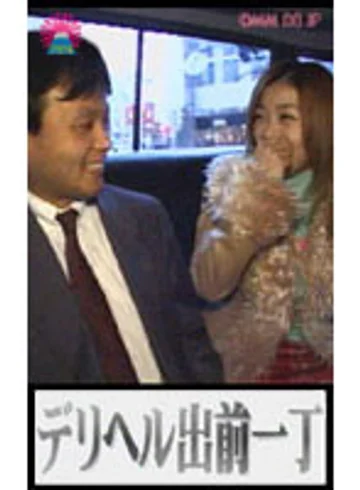 PARAT-004 jav