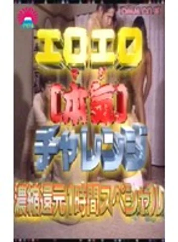 PARAT-011 jav