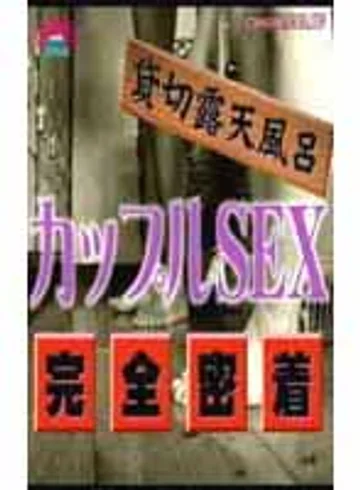 PARAT-015 jav