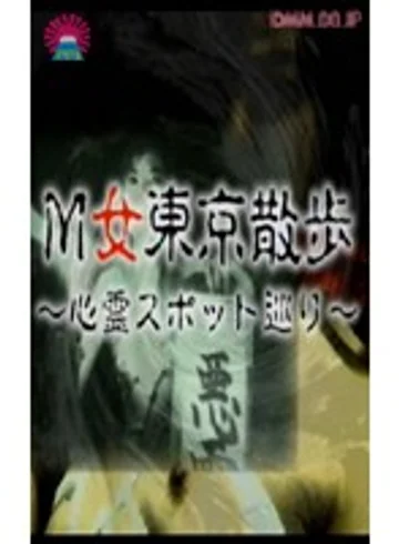 PARAT-020 jav