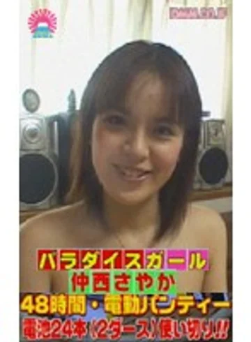 PARAT-023 jav