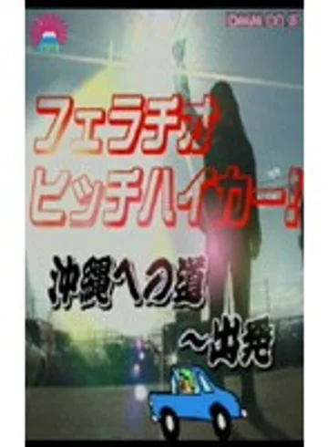 PARAT-025 jav