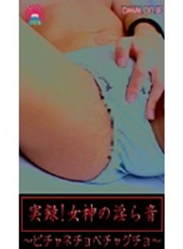 PARAT-028 jav