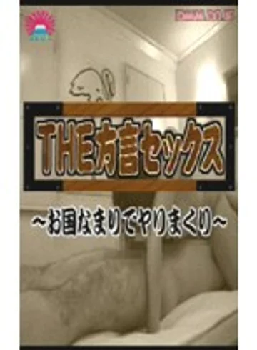 PARAT-039 jav