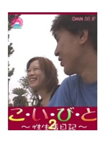 PARAT-042 jav