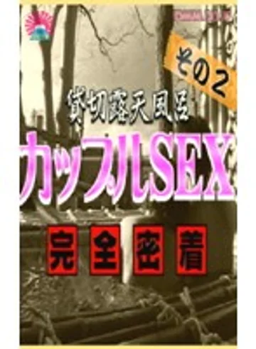 PARAT-044 jav
