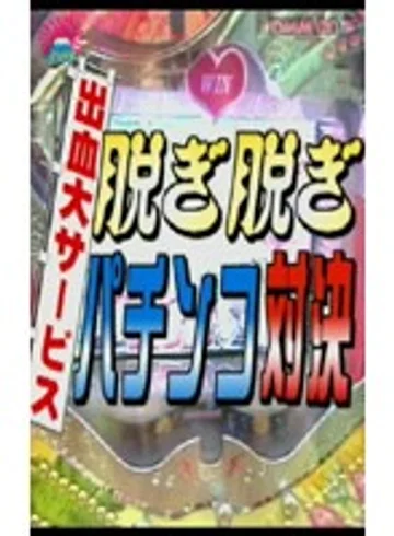 PARAT-050 jav