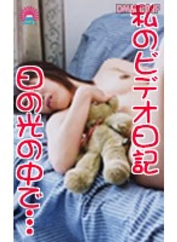 PARAT-068 jav