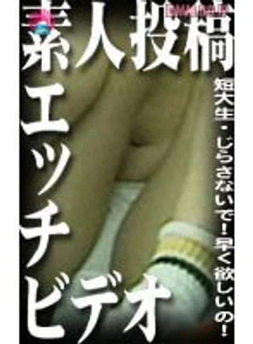 PARAT-081 jav
