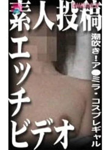 PARAT-087 jav