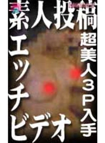 PARAT-091 jav