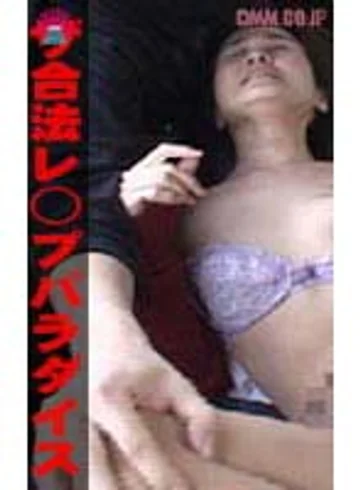 PARAT-095 jav