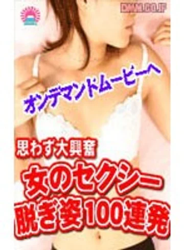 PARAT-097 jav