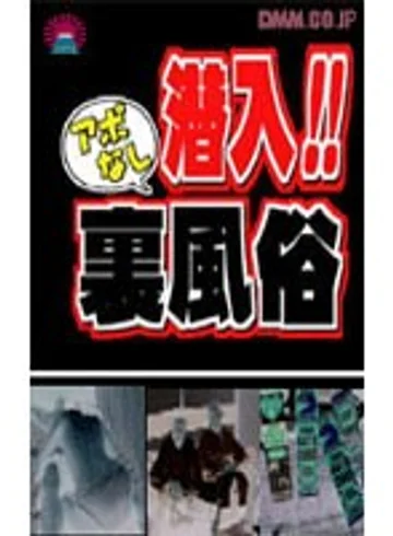 PARAT-098 jav