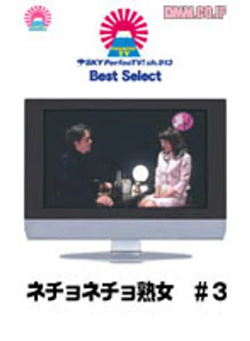 PARAT-104 jav
