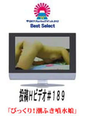 PARAT-120 jav