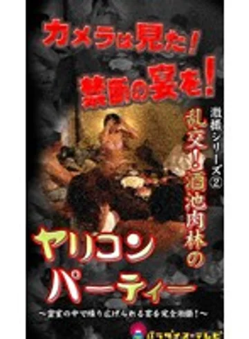 parat00125 jav