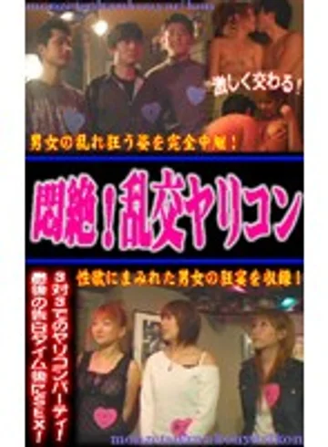 parat00142 jav