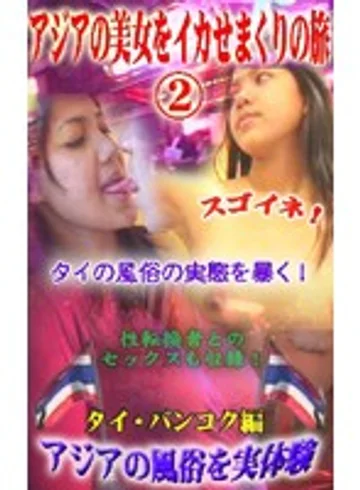 parat00144 jav