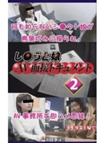 parat00146 jav