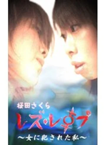 parat00150 jav