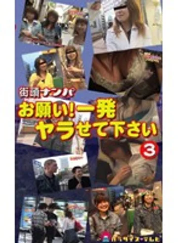 parat00159 jav