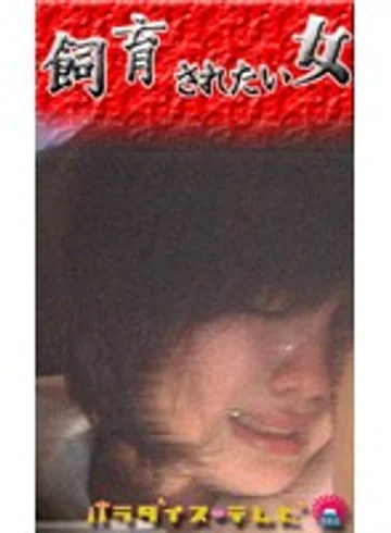 parat00171 jav