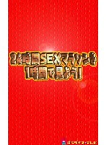 parat00173 jav