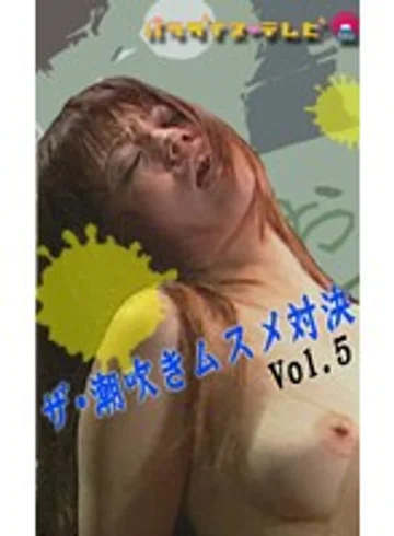 parat00180 jav