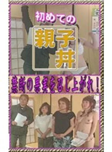 parat00183 jav
