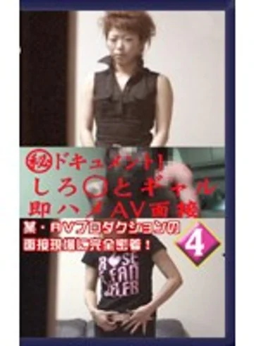 parat00190 jav